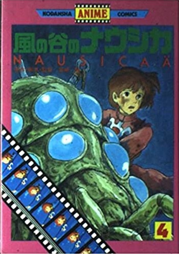 NAUSICAA DEL VALLE DEL VIENTO (JAPONES) 04