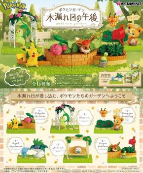 POKÉMON GARDEN KOMOREBI NO GO BLIND BOX