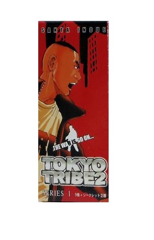 TOKYO TRIBE 2 MYSTERY BOX