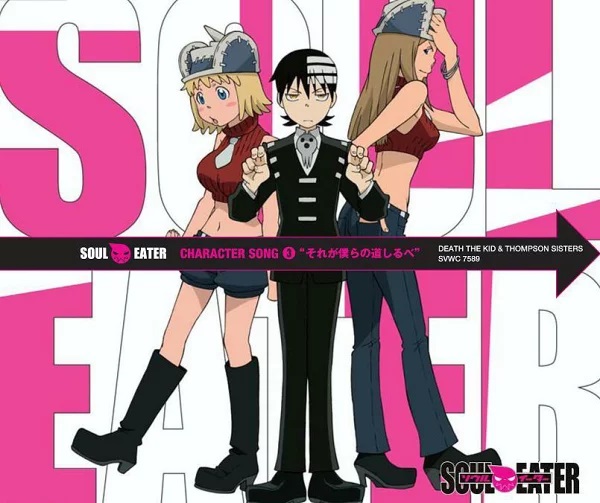 SOUL EATER OST SORE GA BOKURA NO MICHISHIRUBE CD SINGLE