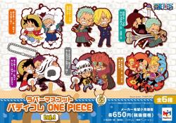 ONE PIECE BUDDYCOLLE LOG.1 KEYCHAIN BOX SORPRESA