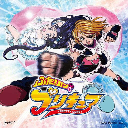 PRETTY CURE OST DANZEN FUTARI WA PRETTY CURE CD