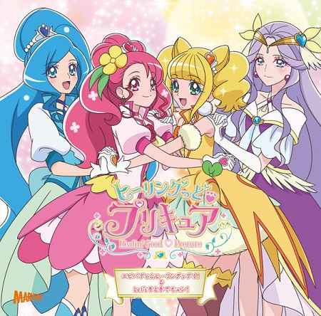 PRECURE - HEALIN' GOOD OST CD