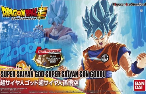 DRAGON BALL Z MODEL KIT FIGURE-RISE SUPER SAIYAN GOD SUPER SAIYAN SON GOKU