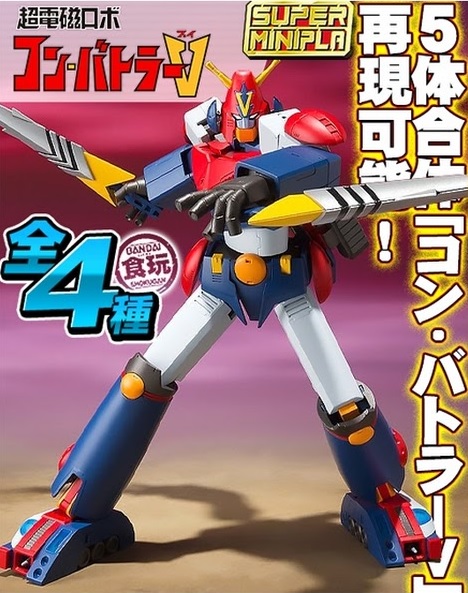COMBATTLER-V SUPER MINI PLA PACK COMPLETO