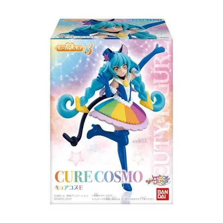 PRECURE STAR TWINKLE CURE COSMO