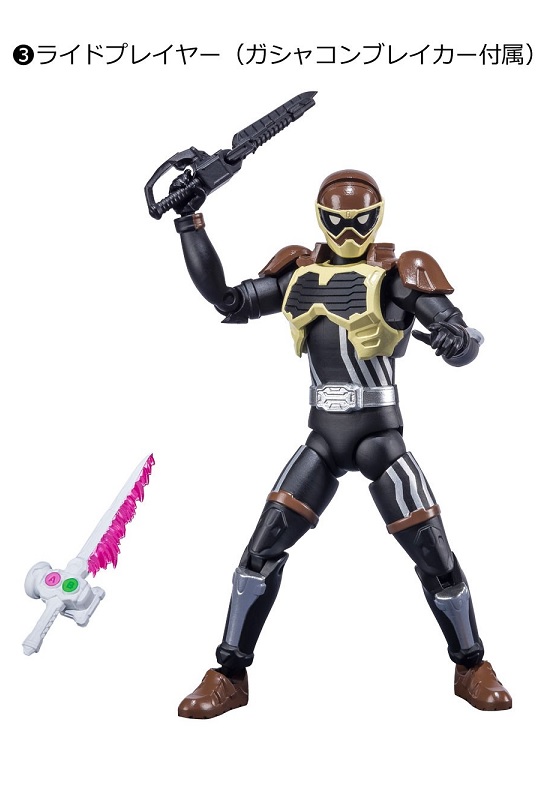 KAMEN RIDER SHODO OUTSIDER 03 RIDE PLAYER WITH GASHAPON BREAKER