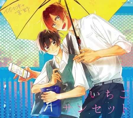 SASAKI TO MIYANO TV OST CD
