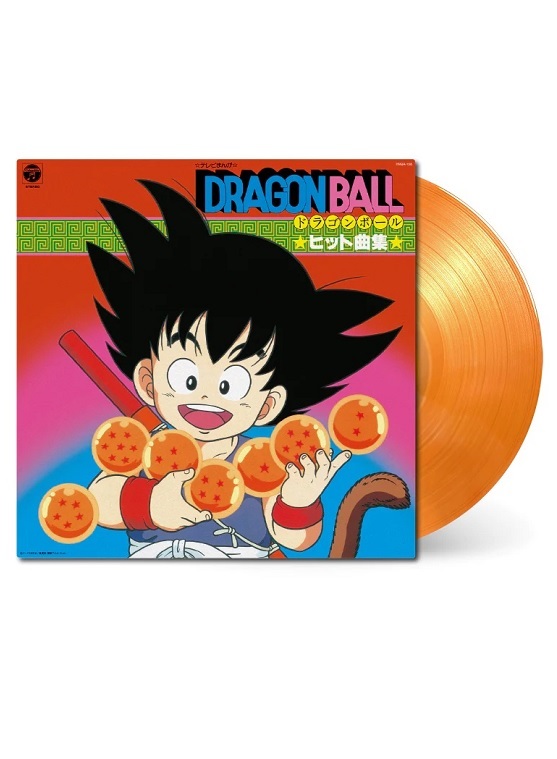 DRAGON BALL TV HIT SONG COLLECTION VINILO OST LP