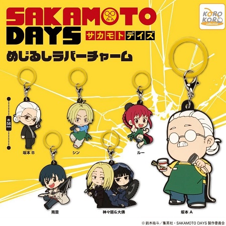 SAKAMOTO DAYS KEYCHAIN SET COMPLETO