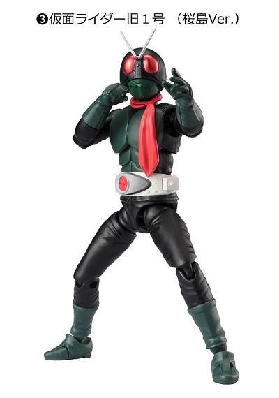 KAMEN RIDER SHODO 01 KAMEN RIDER OLD N1 SAKURAJIMA VER.