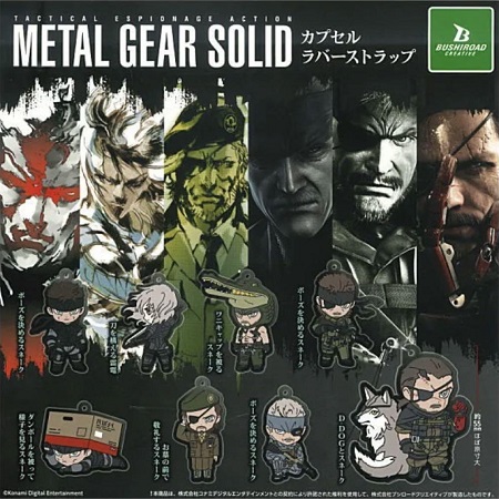 METAL GEAR SOLID SAGA KEYCHAIN SET COMPLETO