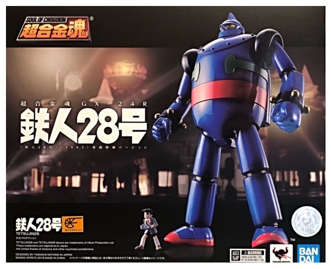 TETSUJIN 28 SOUL OF CHOGOKIN GX-24R TETSUJIN 28