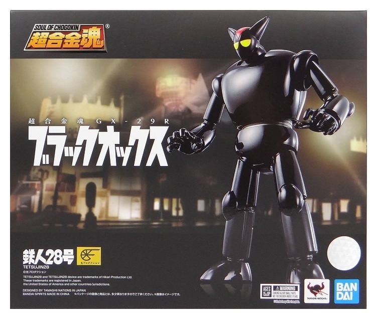 TETSUJIN 28 SOUL OF CHOGOKIN GX-29R BLACK OX