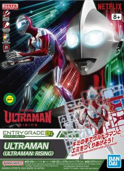 ULTRAMAN RISING ENTRY GRADE