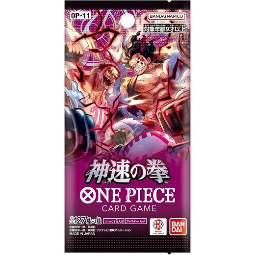 ONE PIECE TCG SOBRE · A FIST OF DIVINE SPEED (JAPONES)