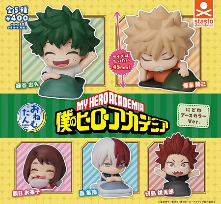 MY HERO ACADEMIA ONEMUTAN SET COMPLETO