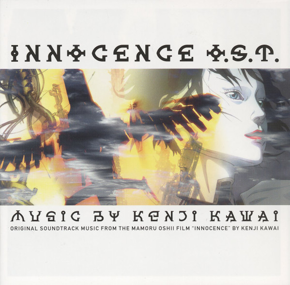 INNOCENCE OST MUSIC BY KEN5I KAWAI