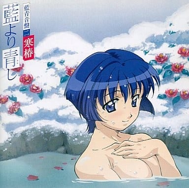 AI YORI AOSHI OST AINAO ONBAN 2 KANTSUBAKI