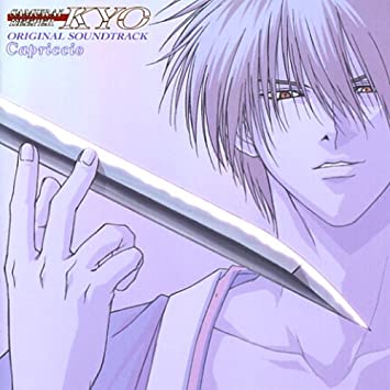 SAMURAI DEEPER KYO OST