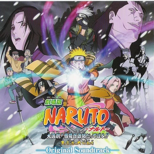 NARUTO OST FUUN HIME NO DAIBOKEN