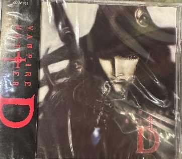 VAMPIRE HUNTER D · CD