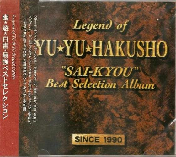 YU YU HAKUSHO OST SAI-KYOU BEST SELECTION