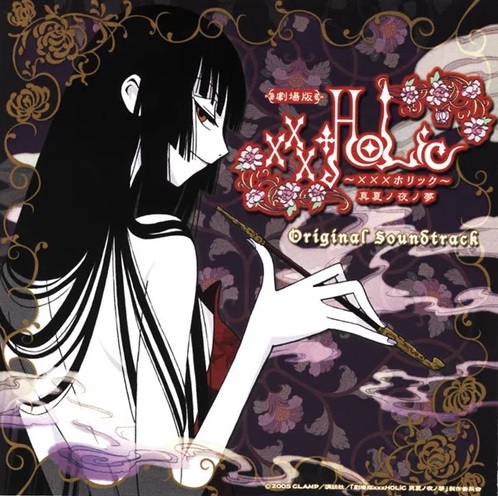 XXX HOLIC OST