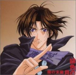 YAMI NO MATSUEI OST ORIGINAL SOUND FILE