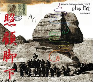 SAMURAI CHAMPLOO OST TSUTCHIE