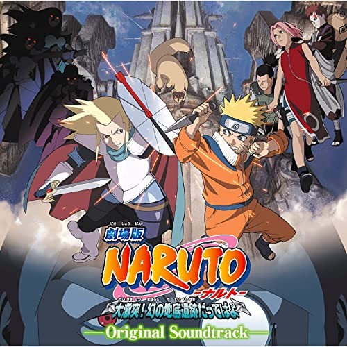 NARUTO OST THE LEGEND OF THE STONE OF GELEL