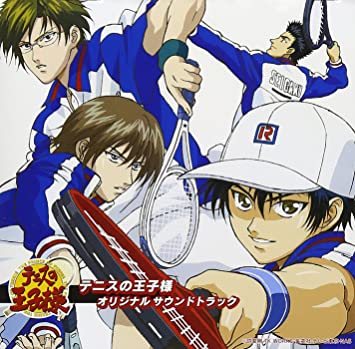 PRINCE OF TENNIS OST