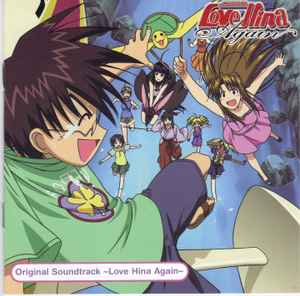 LOVE HINA OST ORIGINAL SOUNDTRACK