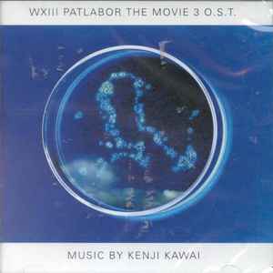 WXIII PATLABOR THE MOVIE 3 OST