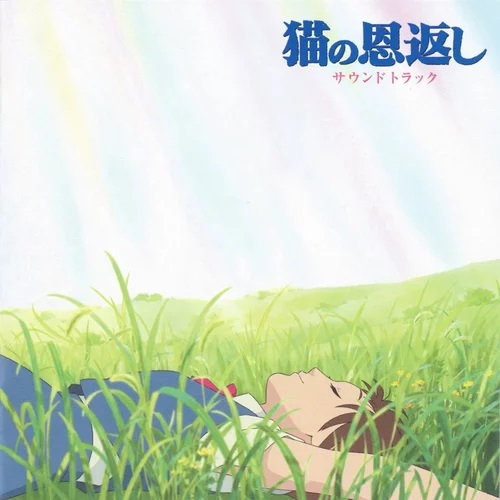 GHIBLI NEKO NO ONGAESHI OST HAARU EN EL REINO DE LOS GATOS