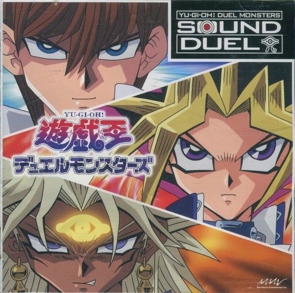 YU-GI-OH! OST SOUND DUEL