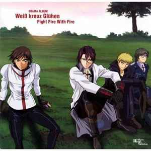 WEIB KREUZ GLUHEN OST FIGHT FIRE WITH FIRE