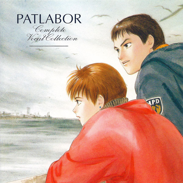 PATLABOR OST COMPLETE VOCAL COLLECTION