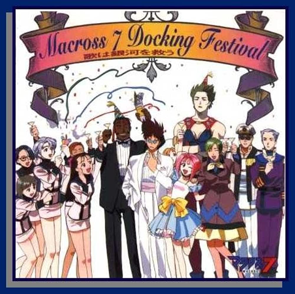 MACROSS 7 OST DOCKING FESTIVAL