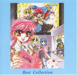 MAGICA KNIGHT RAYEARTH OST BEST COLLECTION