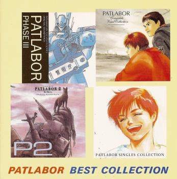 PATLABOR OST BEST COLLECTION