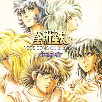 SAINT SEIYA OST 1996 SONG COLLECTION