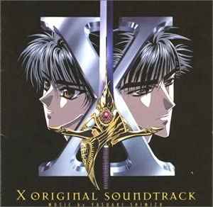 X OST YASUAKI SHIMIZU ORIGINAL X SOUNDTRACK