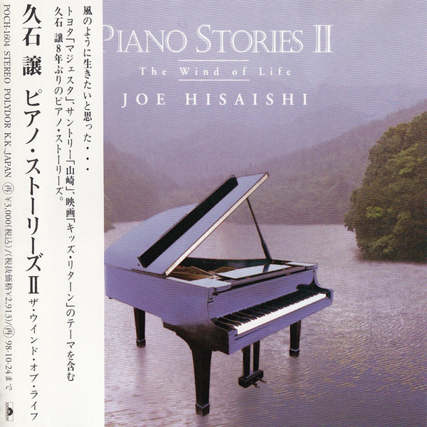 GHIBLI OST JOE HISASHI PIANO STORIES II THE WAY OF LIFE