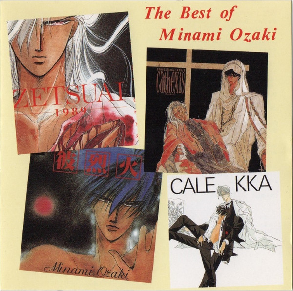 MINAMI OZAKAI OST THE BEST OF MINAMI OZAKAI