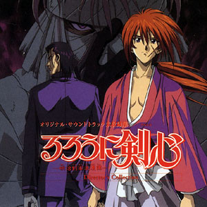 RURONI KENSHIN OST ROMANTIC TALES