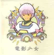 Video Girl Ai - Original Soundtrack CD