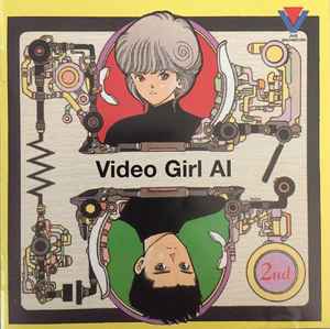 VIDEO GIRL AI OST MEMORIES