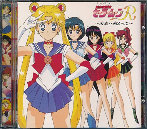 SAILOR MOON OST SAILOR MOON R TOWARD THE FUTURE