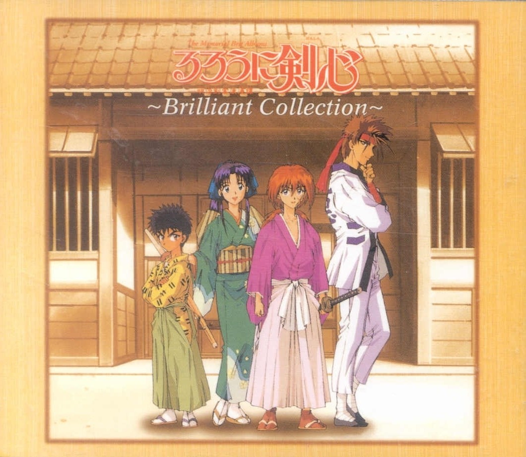 RURONI KENSHIN OST BRILLIANT COLLECTION